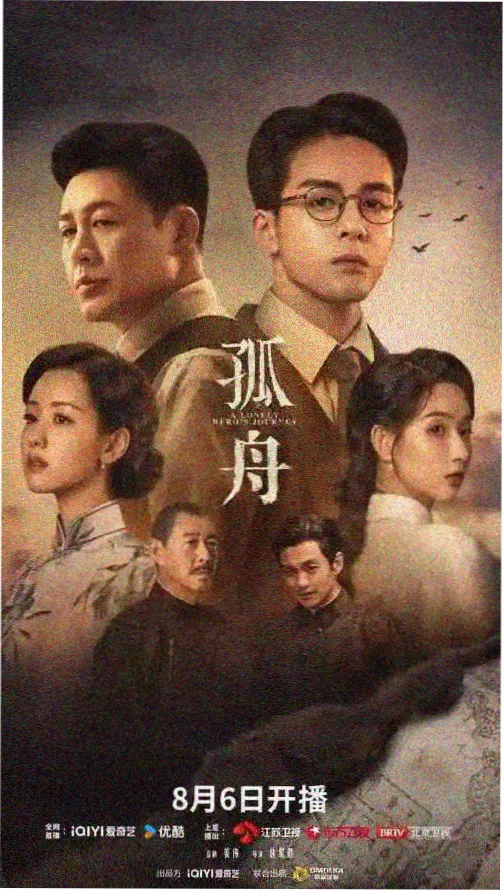 棺香美人免费阅读 第二卷